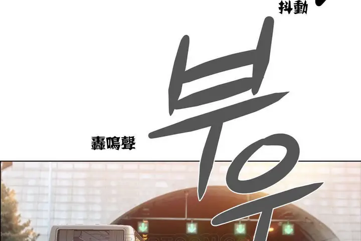 漫画《出租女孩》第3话第57张图