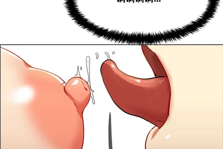 漫画《出租女孩》第3话第89张图