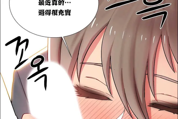 漫画《出租女孩》第15话第107张图
