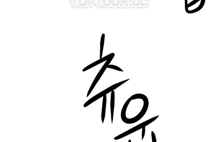 漫画《出租女孩》第15话第112张图
