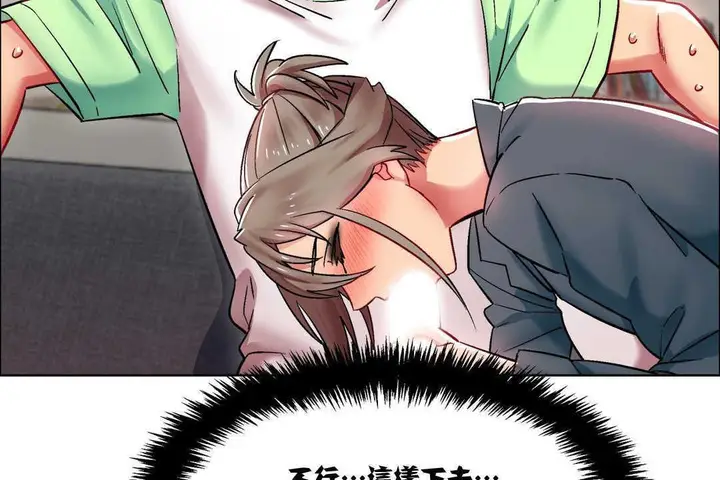 漫画《出租女孩》第15话第116张图