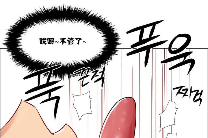 漫画《出租女孩》第15话第13张图