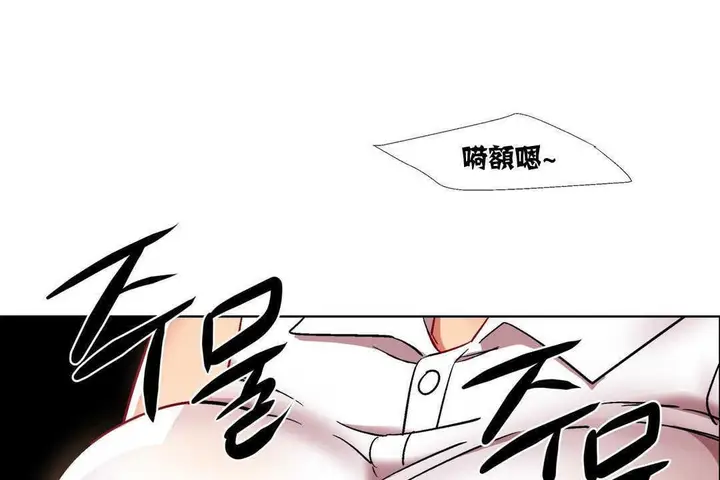 漫画《出租女孩》第15话第143张图