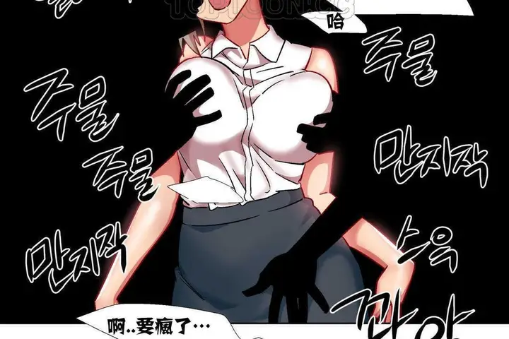 漫画《出租女孩》第15话第148张图