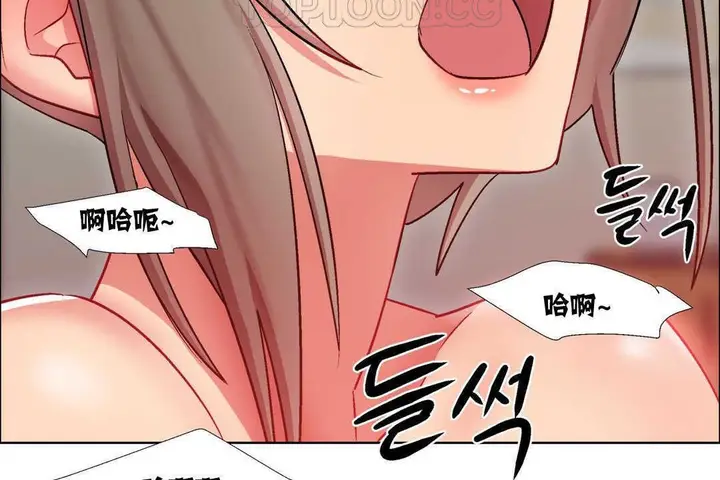 漫画《出租女孩》第15话第16张图