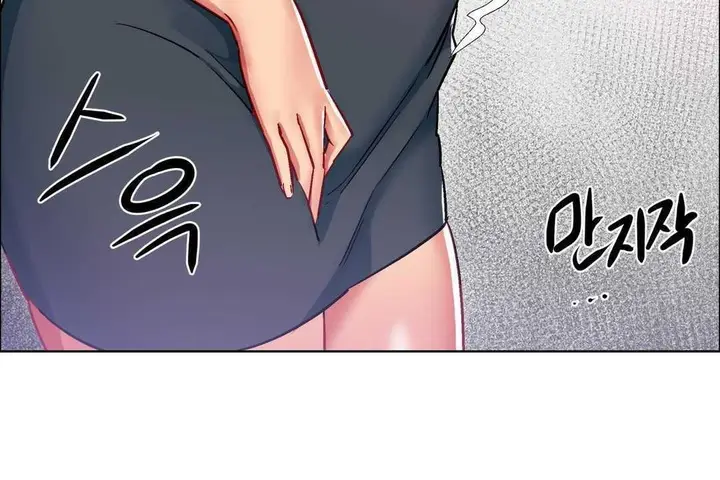 漫画《出租女孩》第15话第167张图
