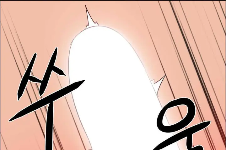 漫画《出租女孩》第15话第175张图