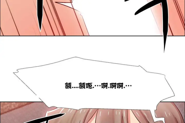 漫画《出租女孩》第15话第176张图