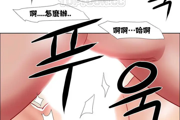 漫画《出租女孩》第15话第184张图