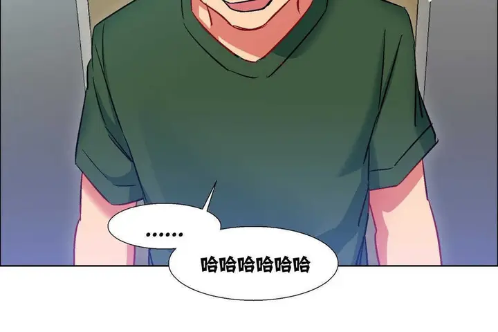 漫画《出租女孩》第15话第194张图