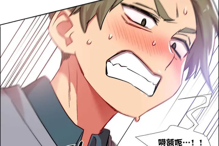 漫画《出租女孩》第15话第71张图