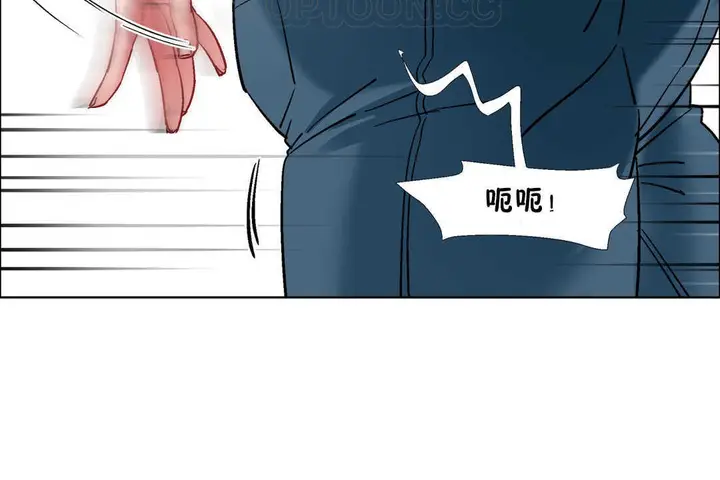 漫画《出租女孩》第30话第10张图