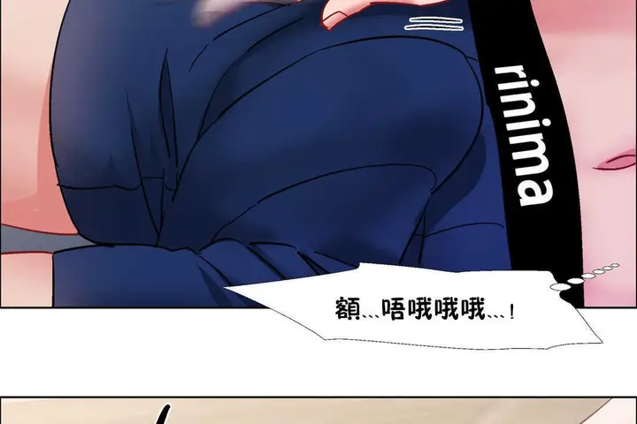 漫画《出租女孩》第30话第116张图