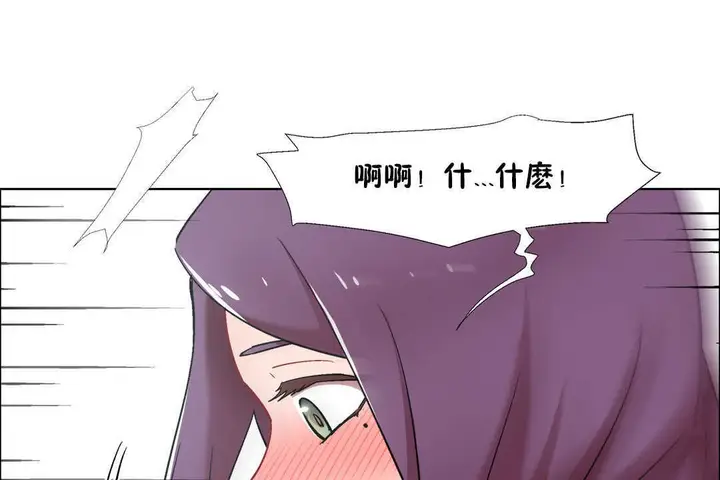 漫画《出租女孩》第30话第13张图
