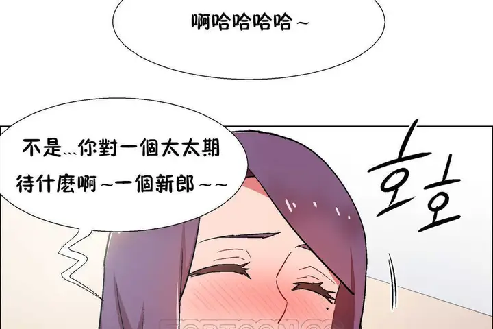 漫画《出租女孩》第30话第135张图