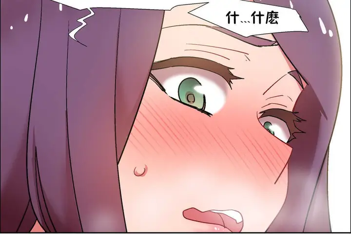 漫画《出租女孩》第30话第150张图