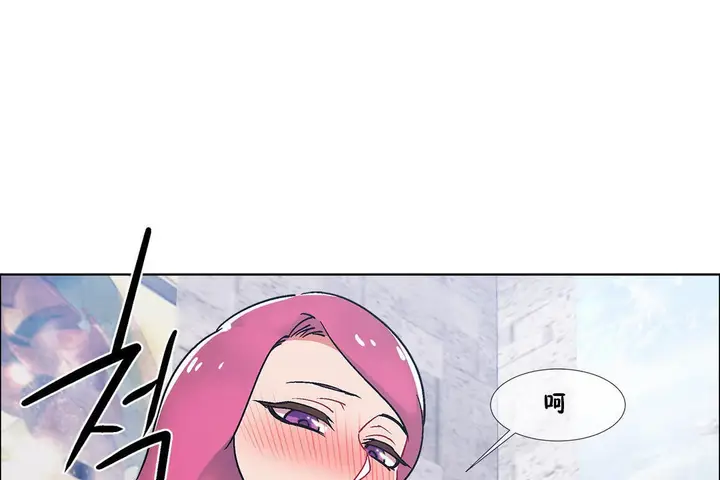漫画《出租女孩》第40话第127张图
