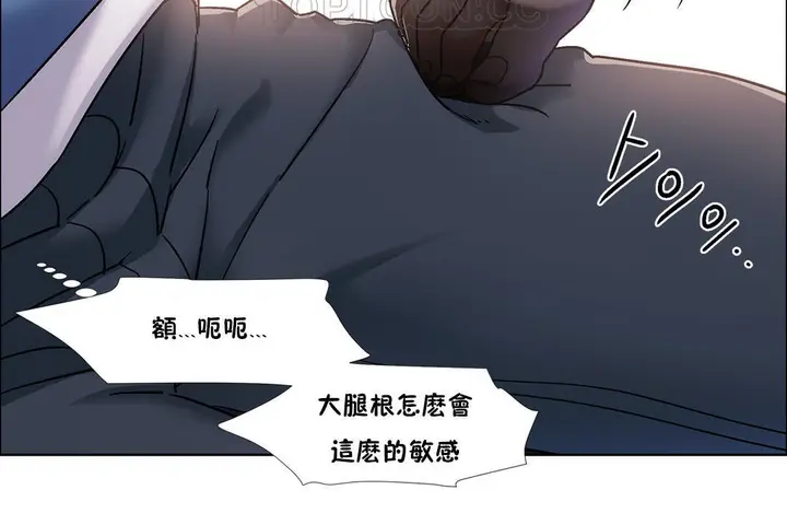 漫画《出租女孩》第40话第52张图
