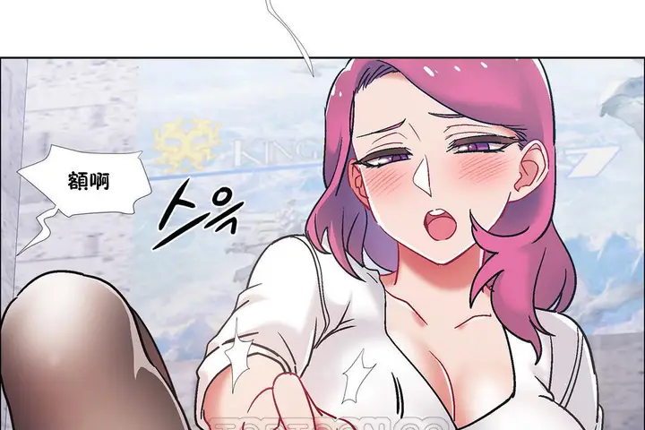 漫画《出租女孩》第40话第81张图