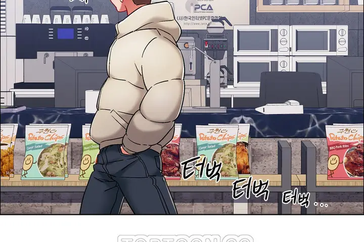 漫画《出租女孩》第40话第9张图