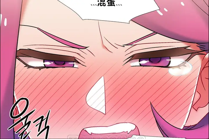 漫画《出租女孩》第41话第123张图