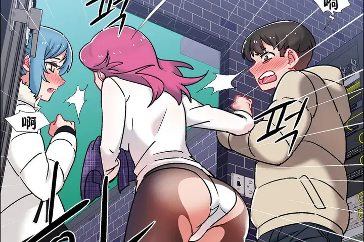 漫画《出租女孩》第41话第125张图