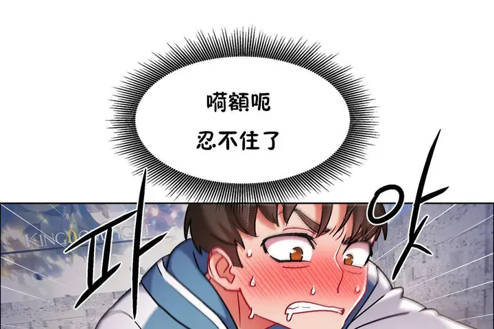 漫画《出租女孩》第41话第37张图