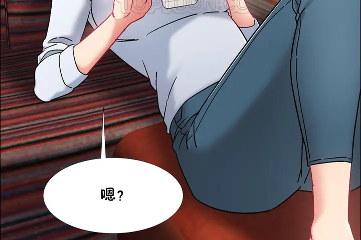 漫画《出租女孩》第42话第106张图