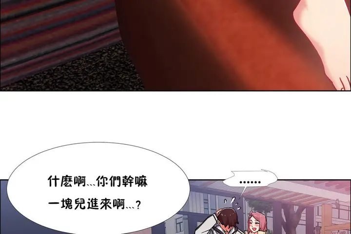 漫画《出租女孩》第42话第107张图