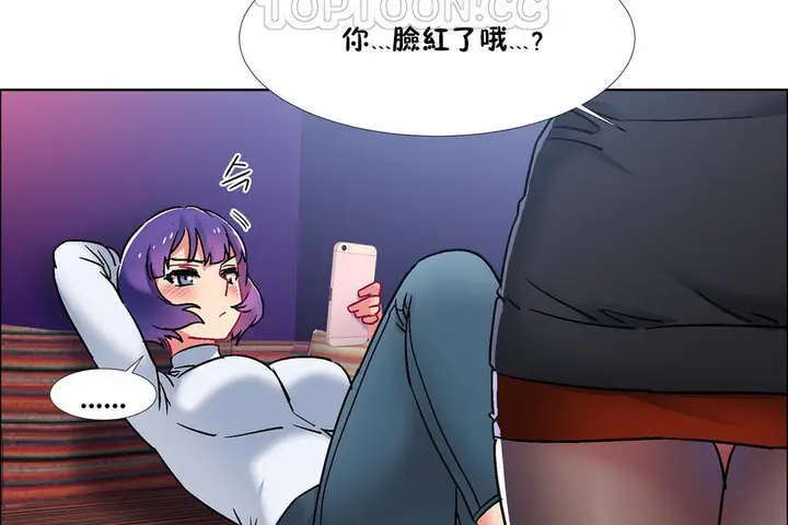 漫画《出租女孩》第42话第124张图