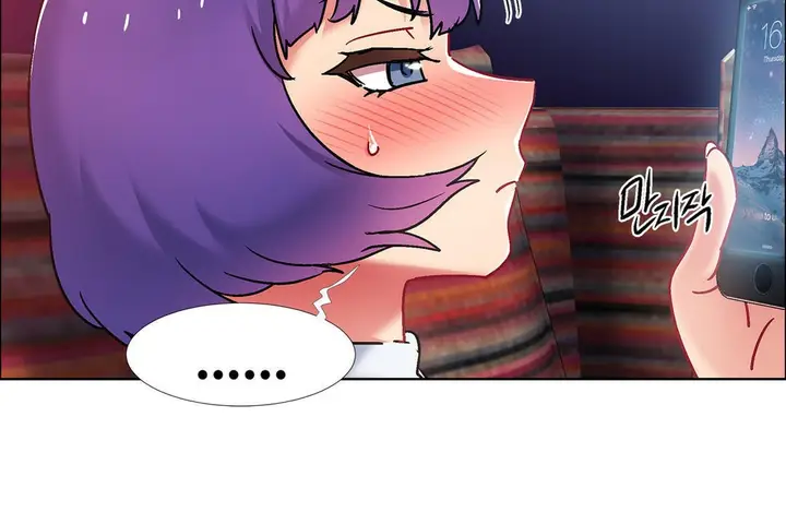漫画《出租女孩》第42话第126张图