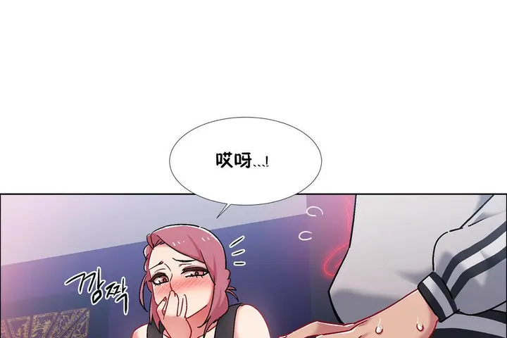 漫画《出租女孩》第42话第127张图
