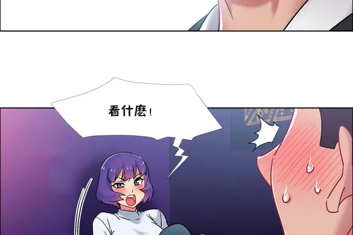 漫画《出租女孩》第42话第134张图
