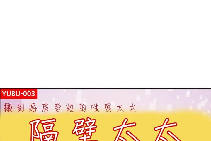 漫画《出租女孩》第42话第158张图