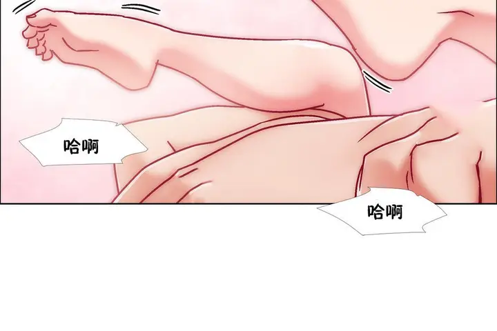 漫画《出租女孩》第42话第60张图