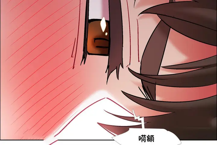 漫画《出租女孩》第42话第65张图