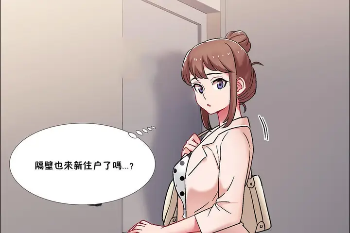 漫画《出租女孩》第43话第11张图