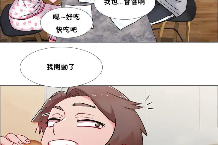 漫画《出租女孩》第43话第56张图