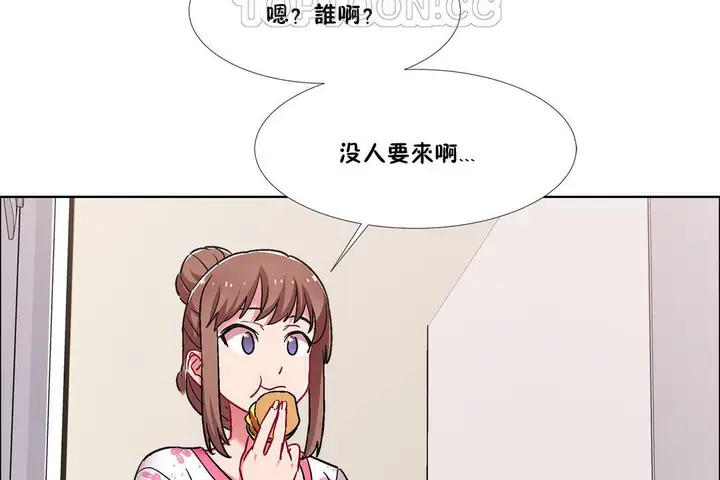 漫画《出租女孩》第43话第58张图