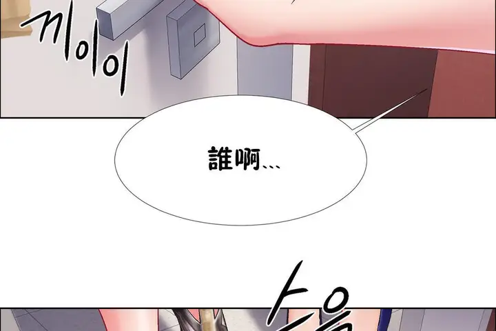 漫画《出租女孩》第43话第62张图