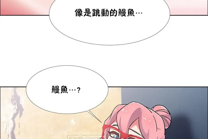 漫画《出租女孩》第44话第111张图