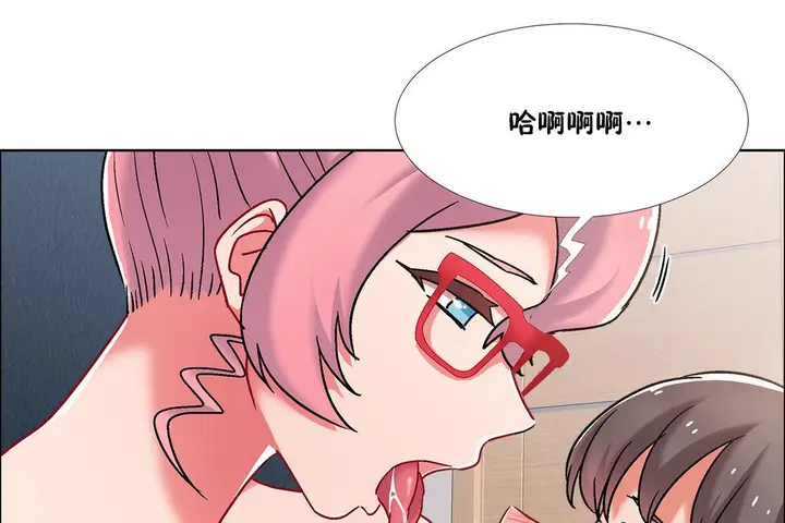 漫画《出租女孩》第44话第131张图