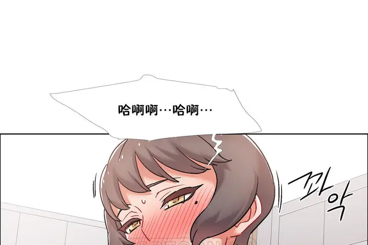 漫画《出租女孩》第44话第141张图