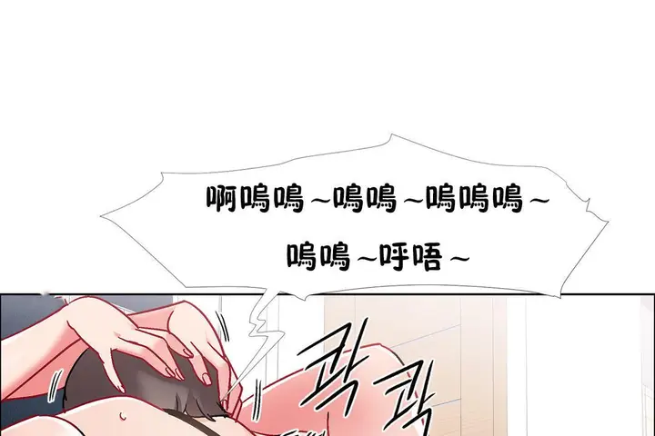 漫画《出租女孩》第44话第145张图