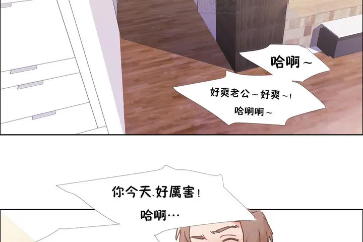 漫画《出租女孩》第44话第154张图