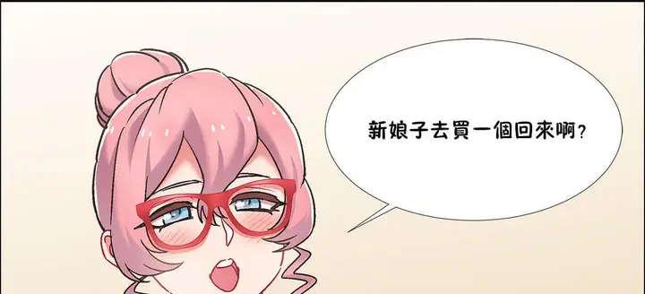 漫画《出租女孩》第44话第37张图