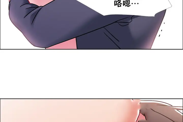 漫画《出租女孩》第45话第149张图