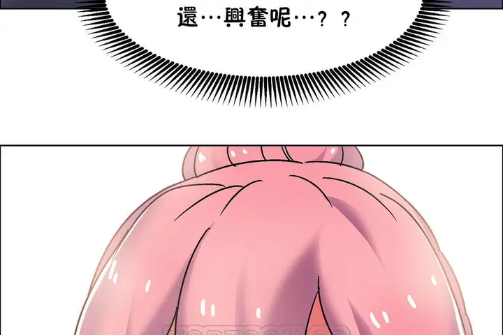 漫画《出租女孩》第45话第153张图