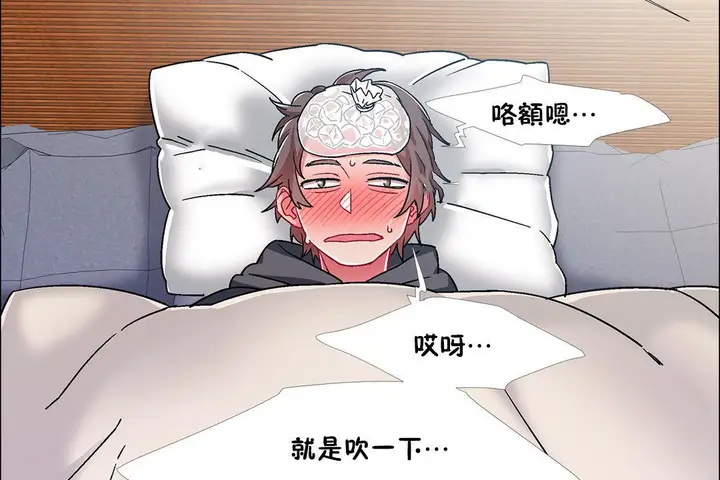 漫画《出租女孩》第45话第32张图