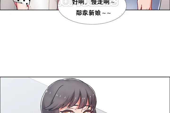 漫画《出租女孩》第45话第40张图